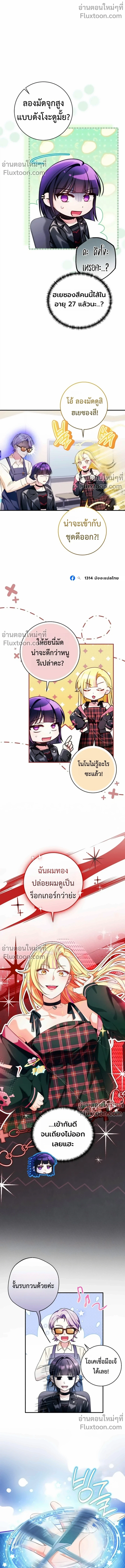 หน้าที่ 10