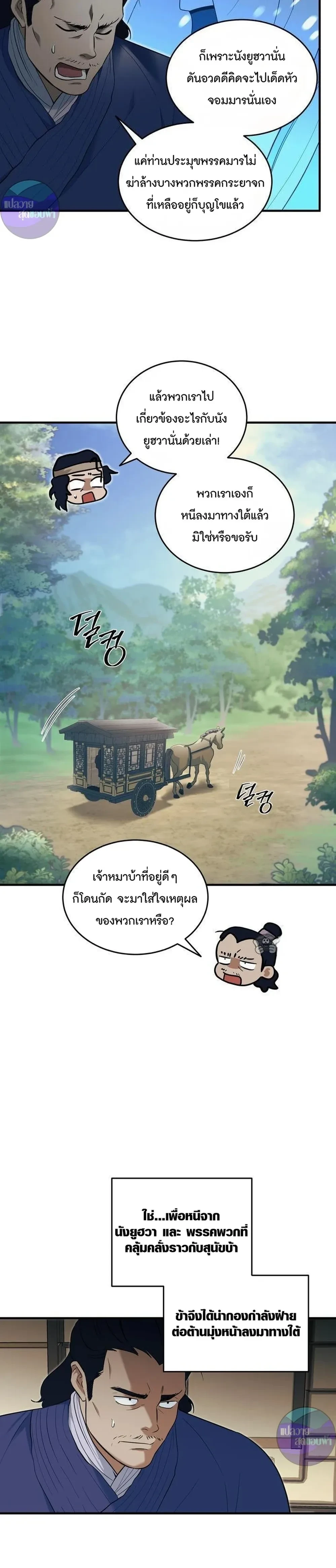 หน้าที่ 16