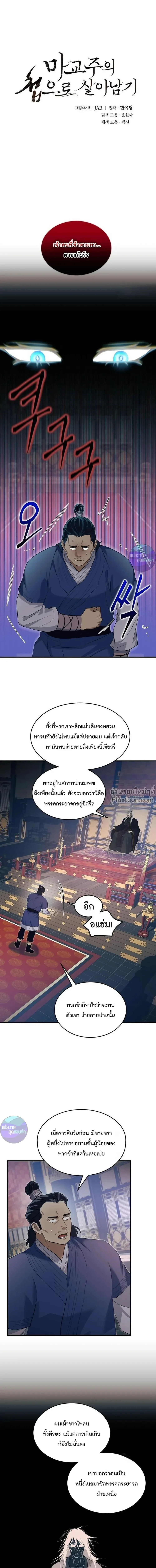 หน้าที่ 2