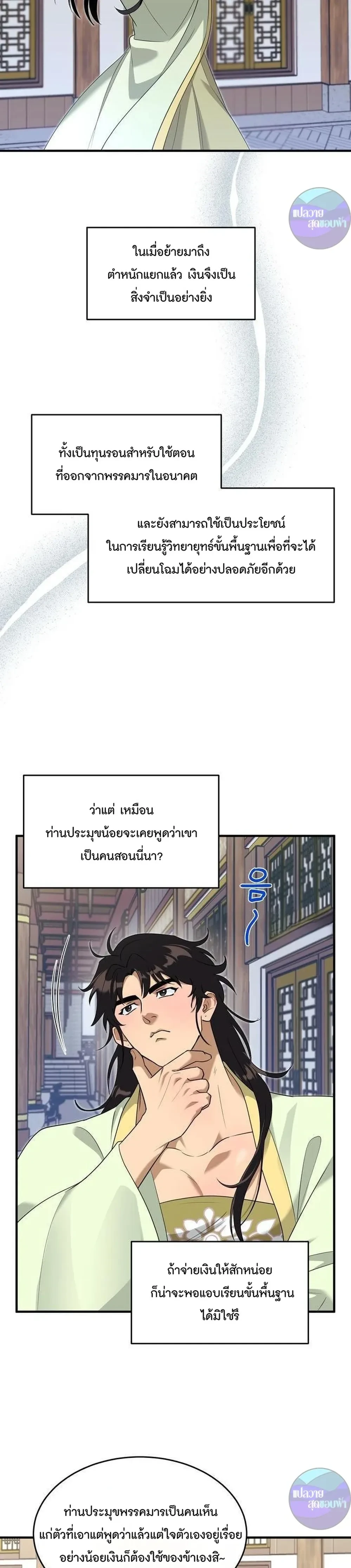 หน้าที่ 22