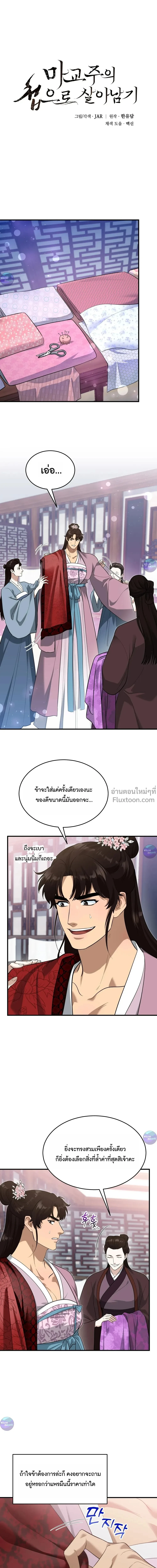 หน้าที่ 2