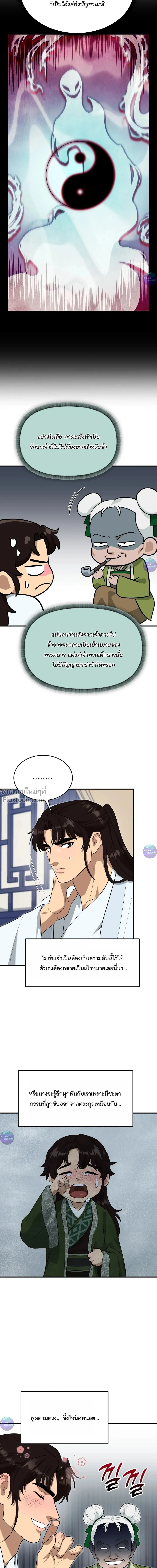 หน้าที่ 16