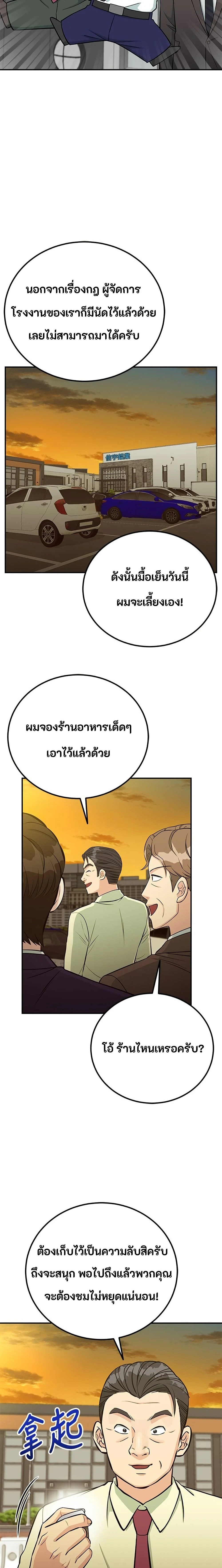 หน้าที่ 22