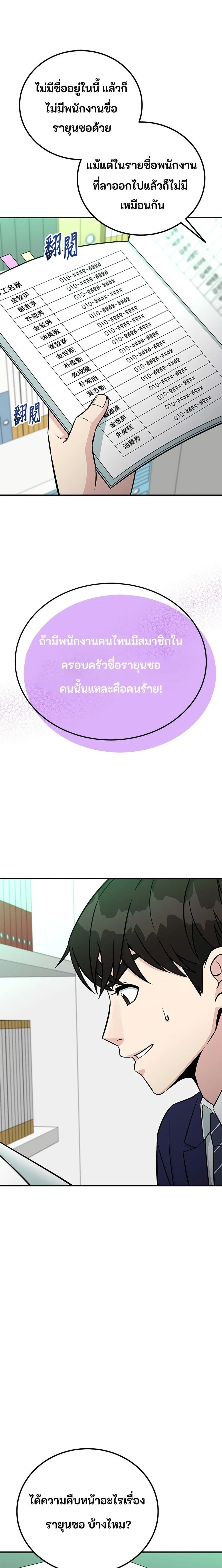 หน้าที่ 19