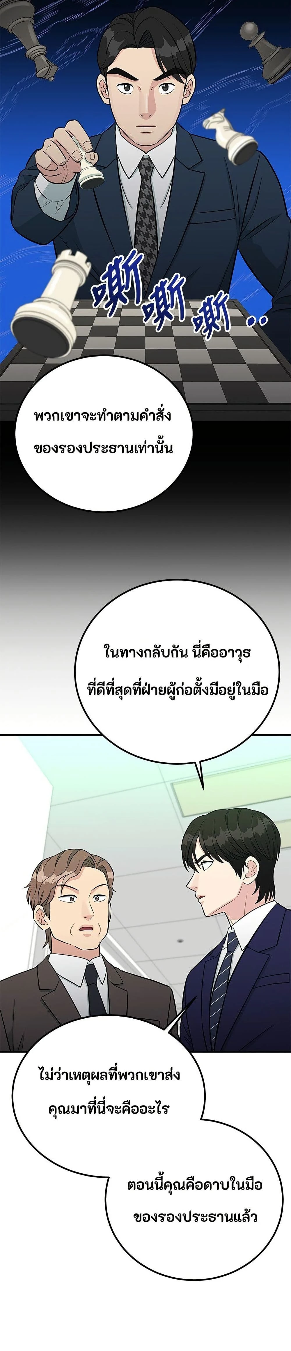 หน้าที่ 34