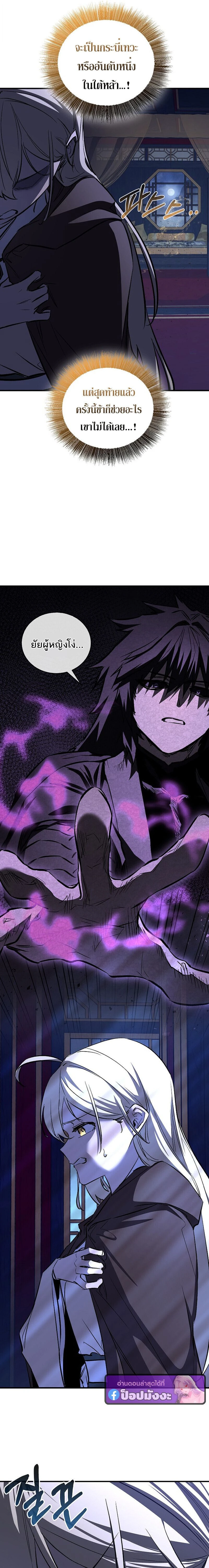 หน้าที่ 27