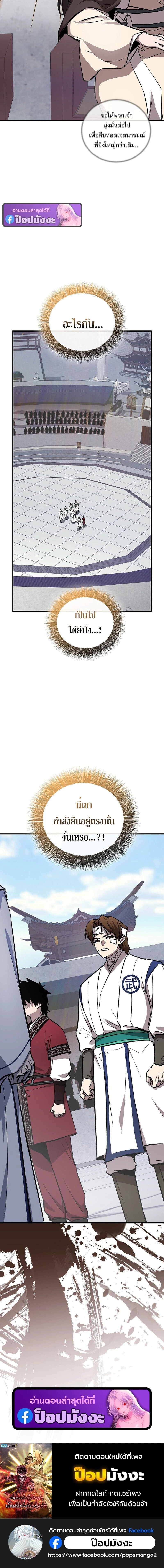 หน้าที่ 29