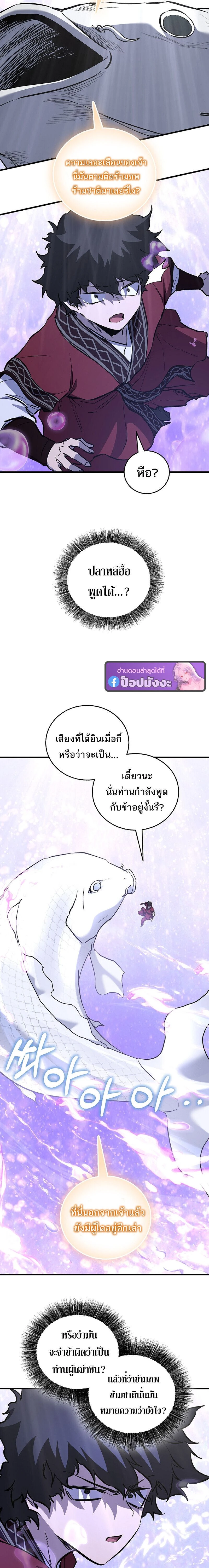 หน้าที่ 22