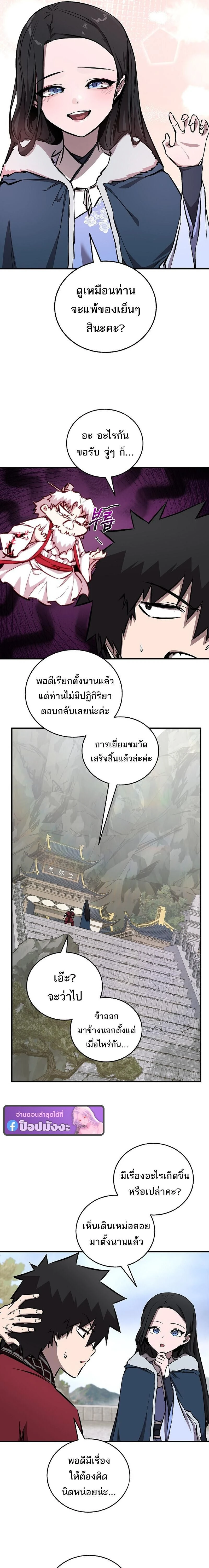 หน้าที่ 18