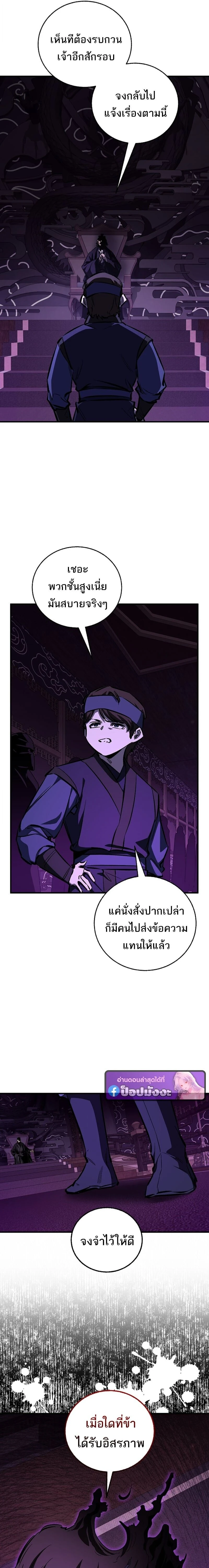 หน้าที่ 20