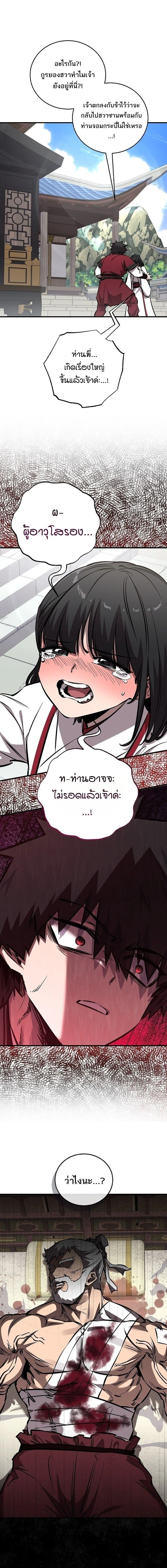 หน้าที่ 21