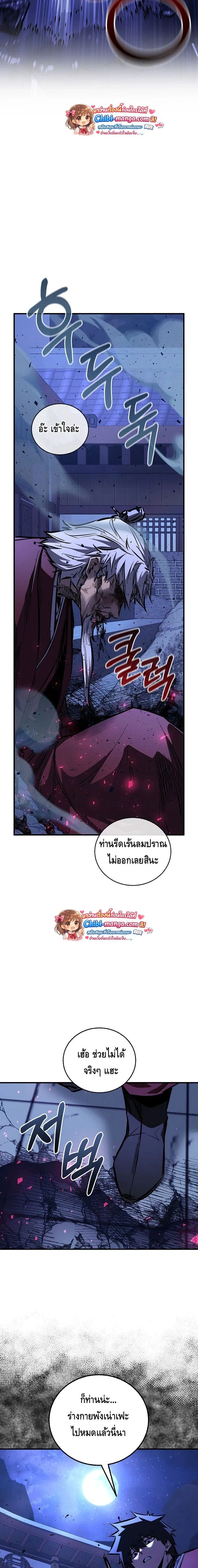 หน้าที่ 29