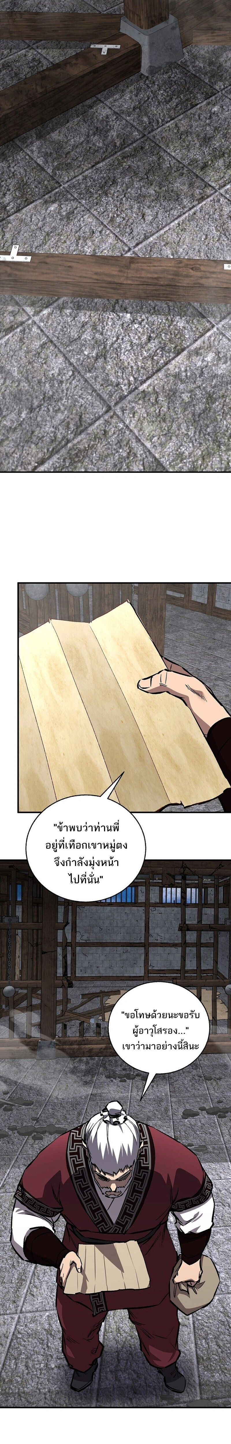 หน้าที่ 34