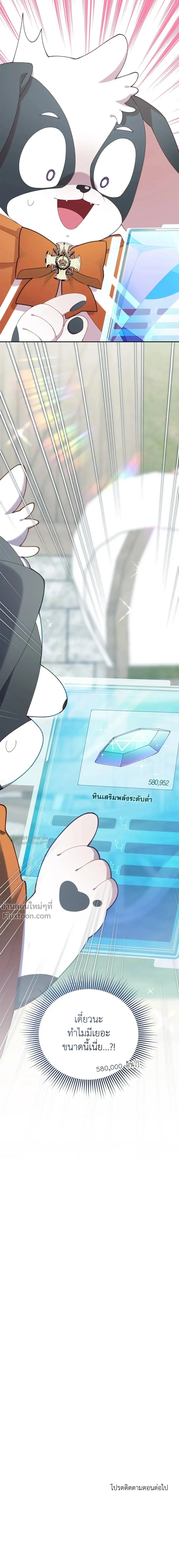 หน้าที่ 28