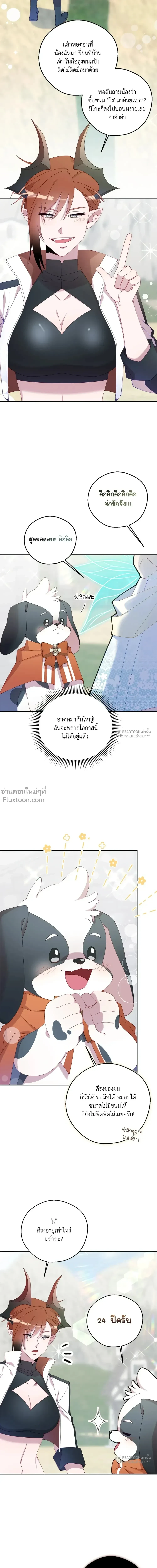 หน้าที่ 26