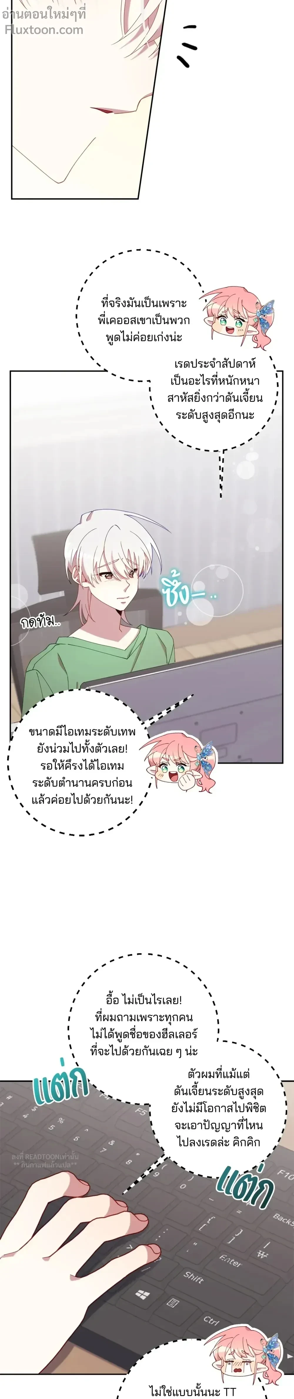 หน้าที่ 11