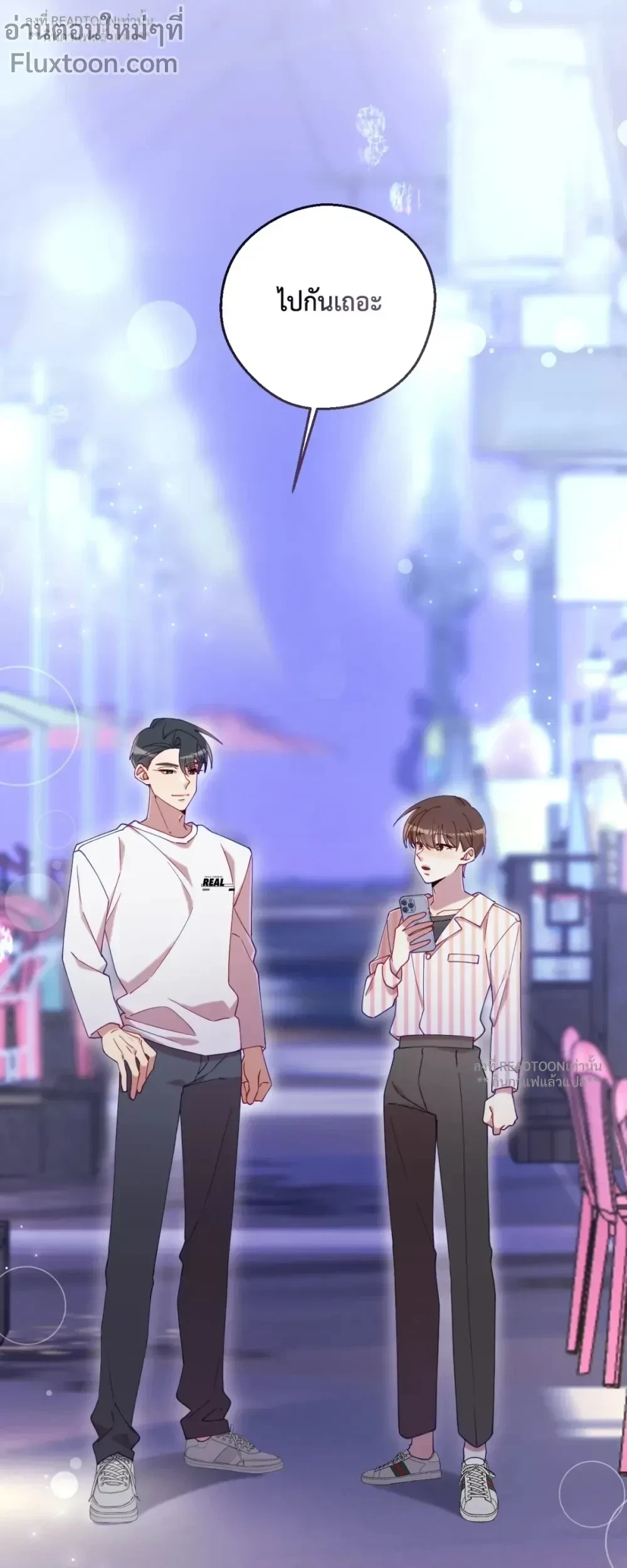 หน้าที่ 23