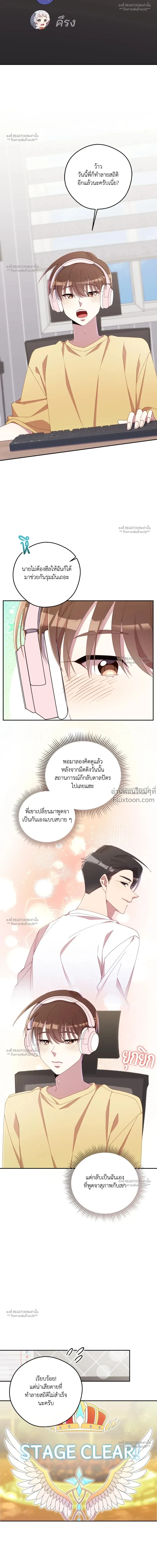 หน้าที่ 18