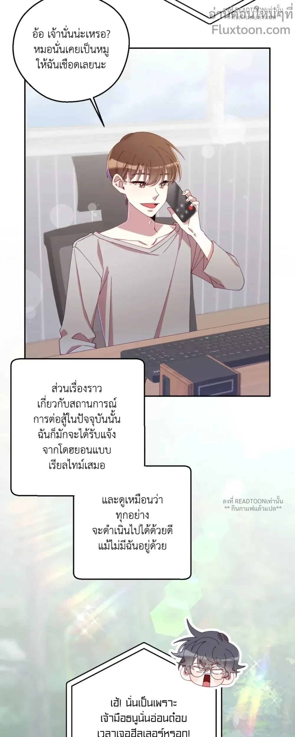 หน้าที่ 19