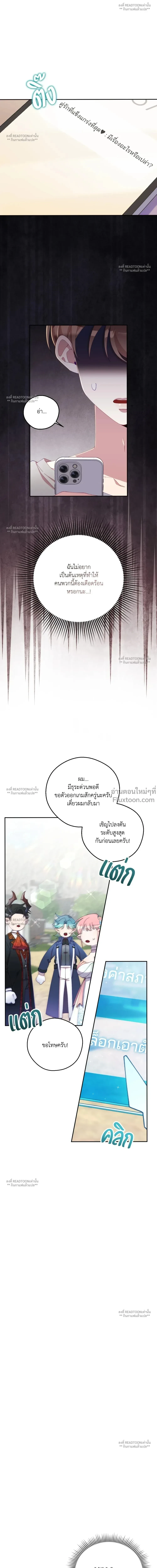 หน้าที่ 20