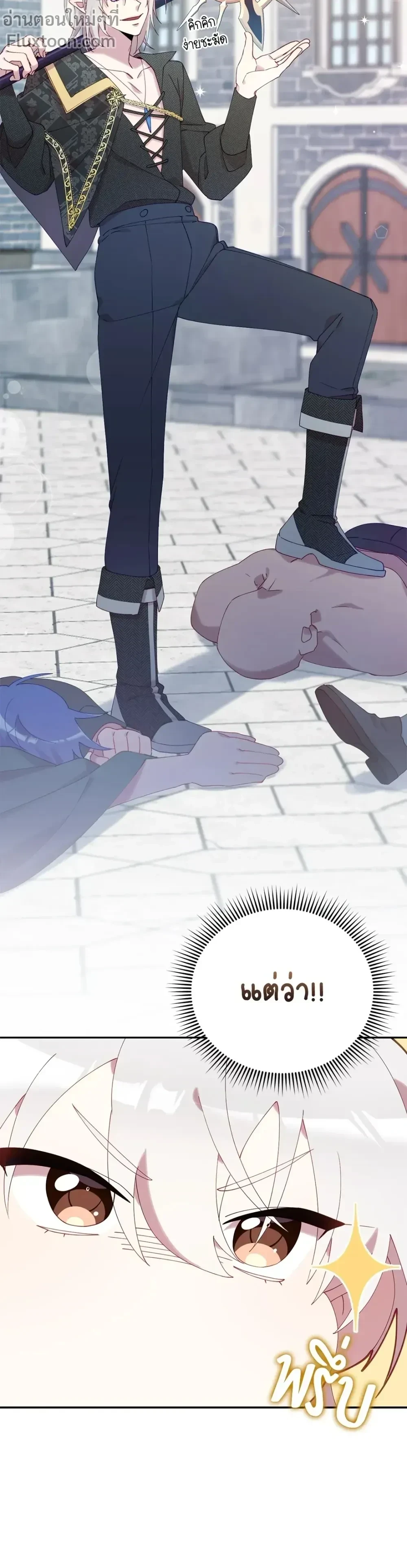 หน้าที่ 17