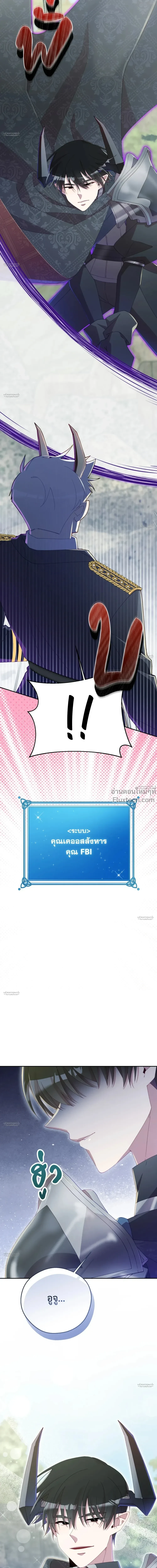 หน้าที่ 32
