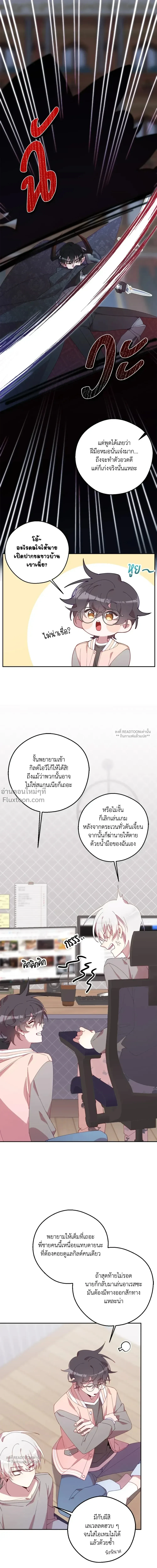 หน้าที่ 18