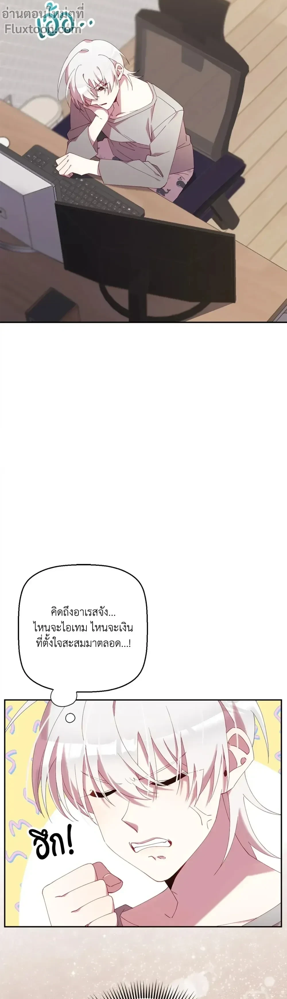 หน้าที่ 7