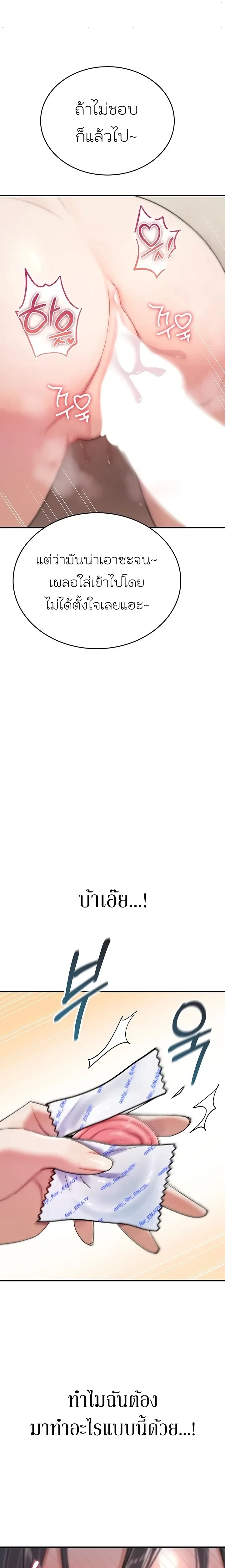 หน้าที่ 31