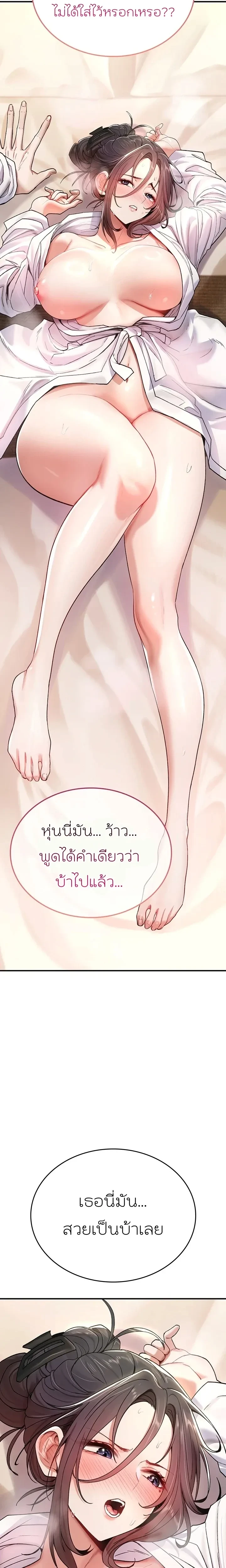 หน้าที่ 19
