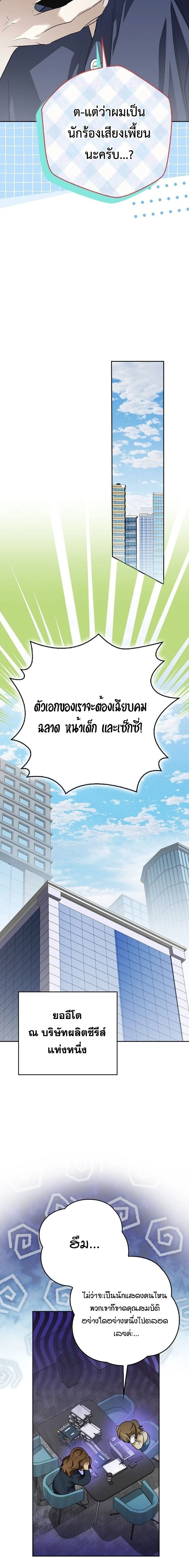 หน้าที่ 18