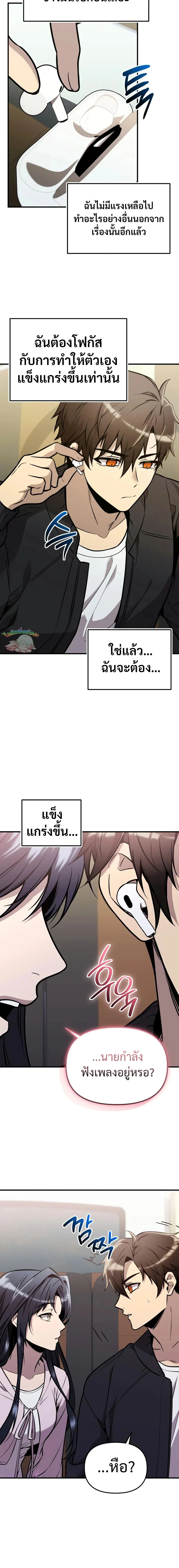 หน้าที่ 22