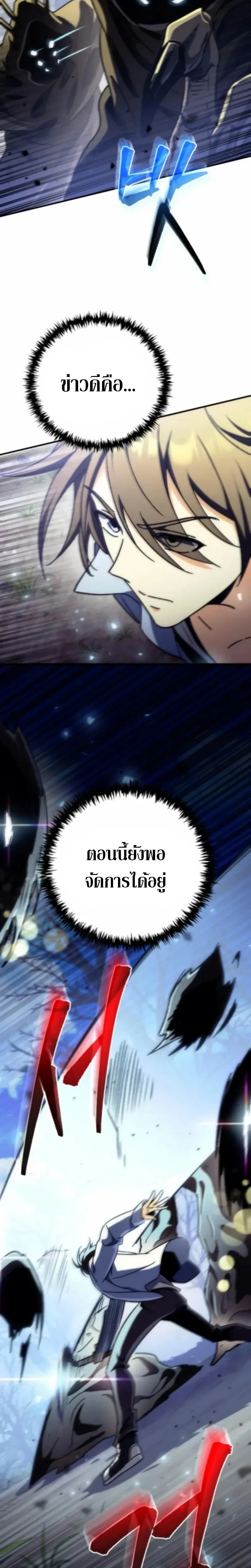 หน้าที่ 32