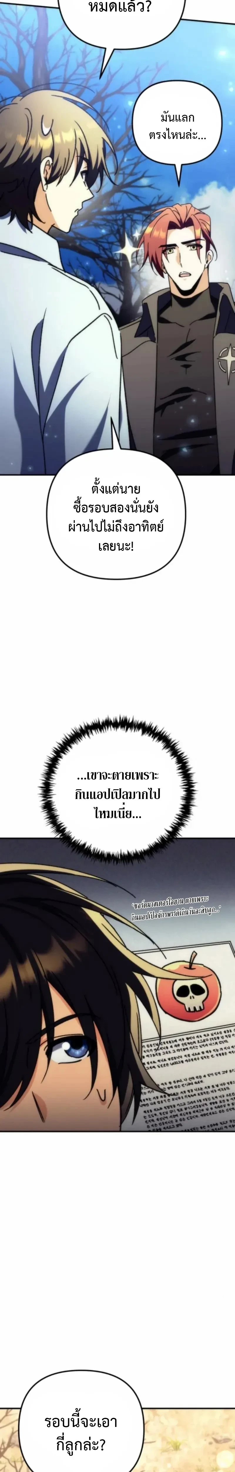 หน้าที่ 35