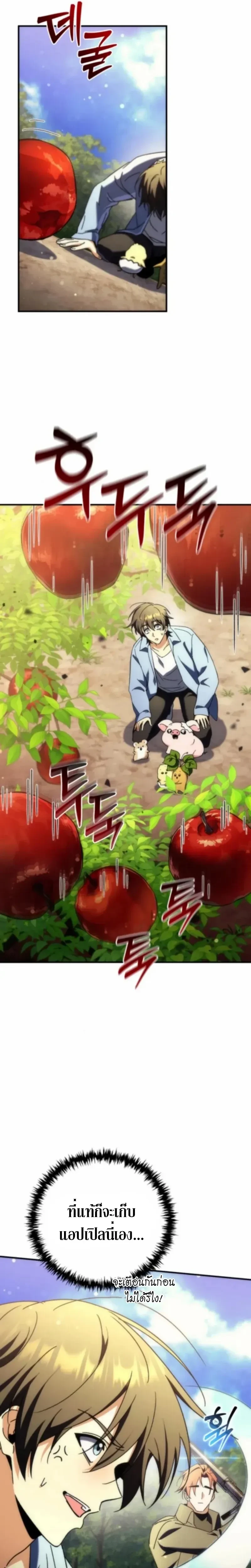 หน้าที่ 43