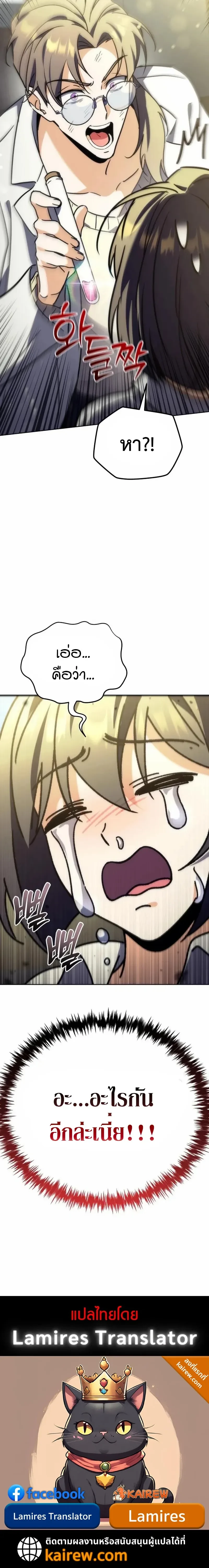 หน้าที่ 44