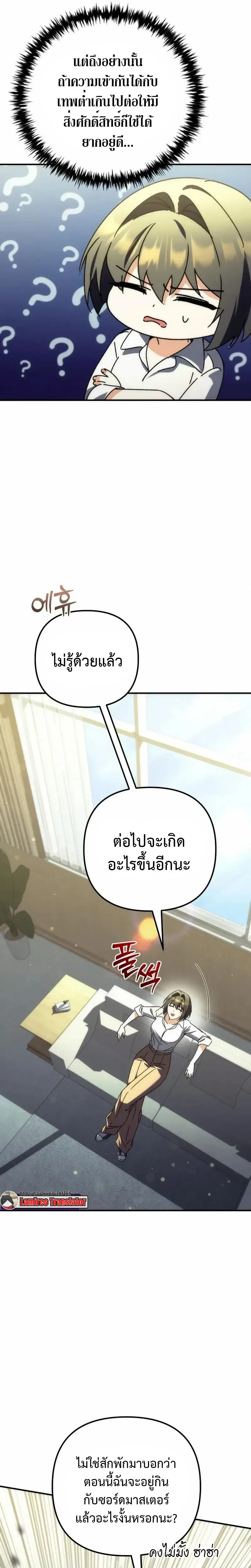 หน้าที่ 40