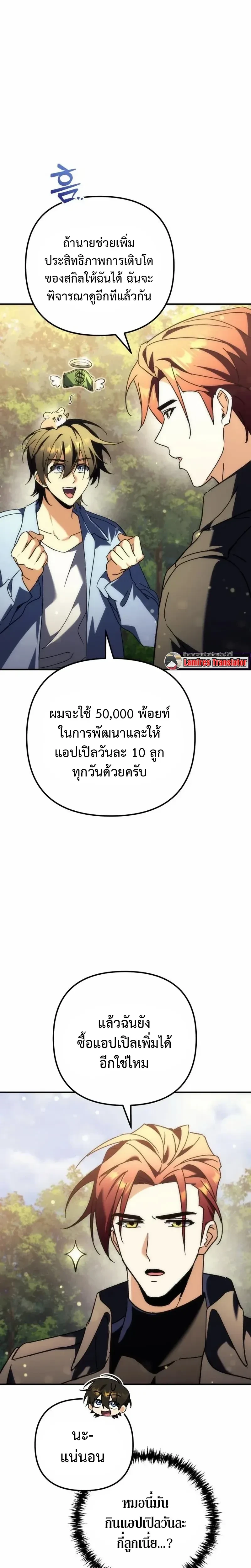หน้าที่ 11