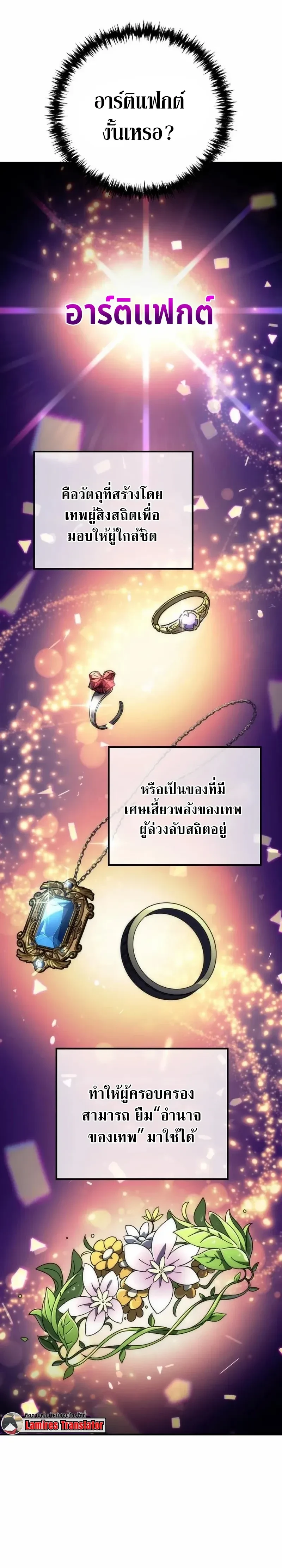 หน้าที่ 39
