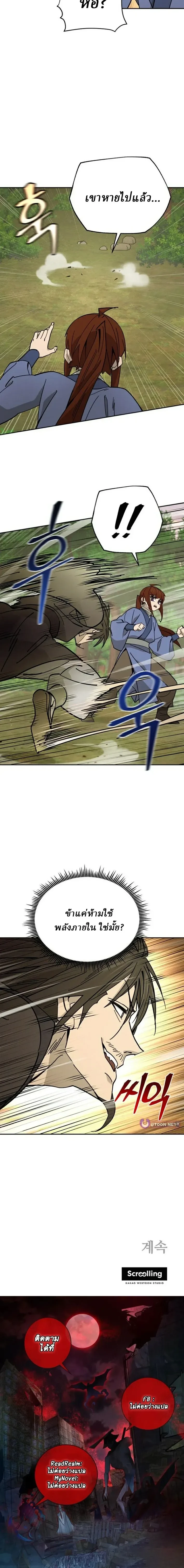 หน้าที่ 22