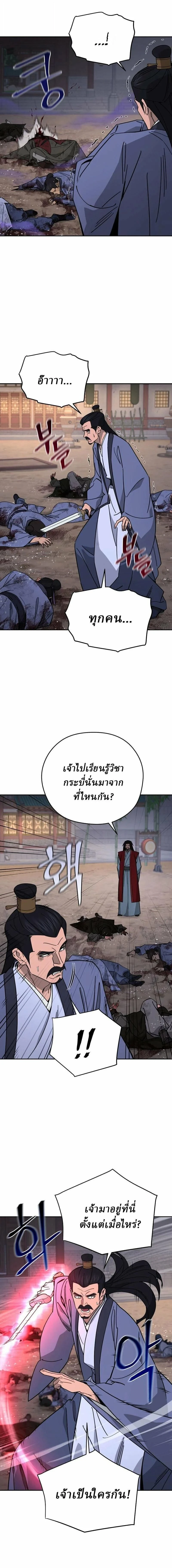 หน้าที่ 15