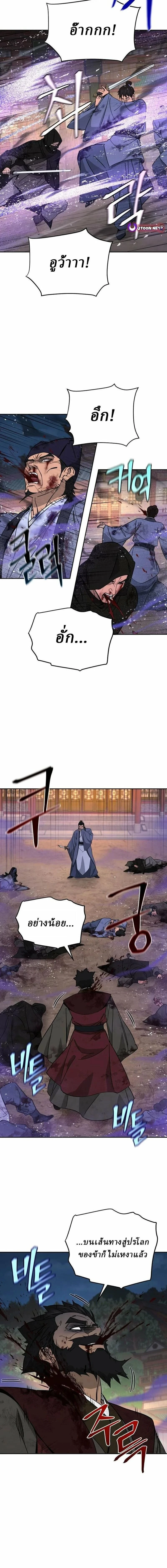 หน้าที่ 14