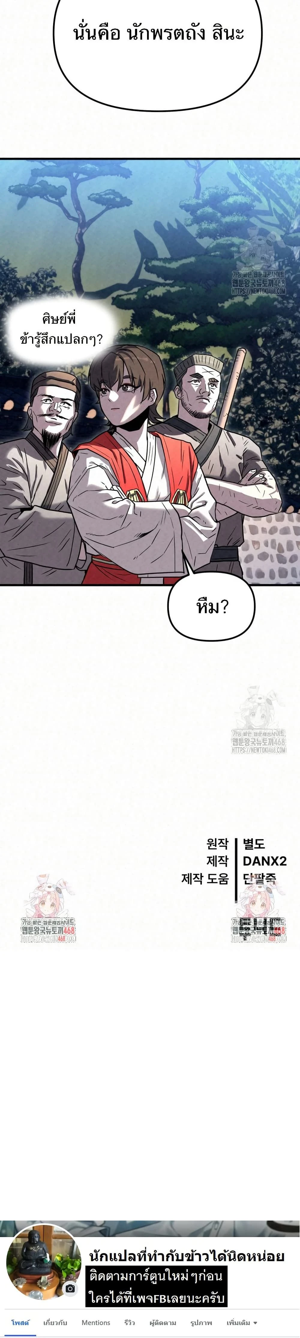 หน้าที่ 50