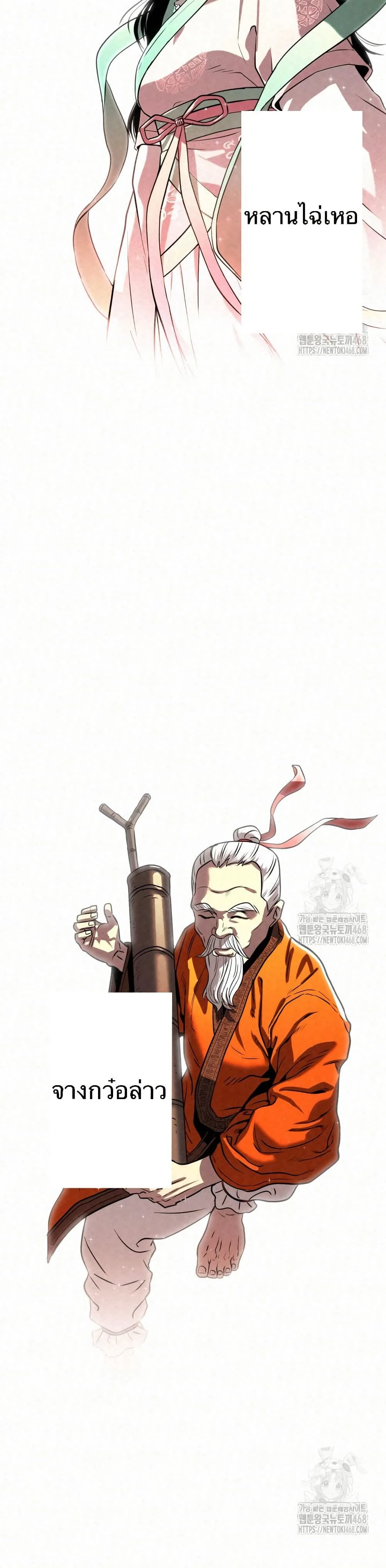 หน้าที่ 44