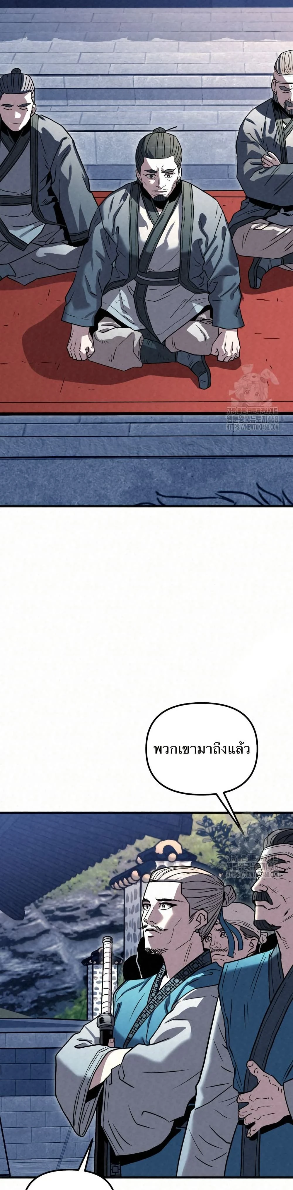 หน้าที่ 48