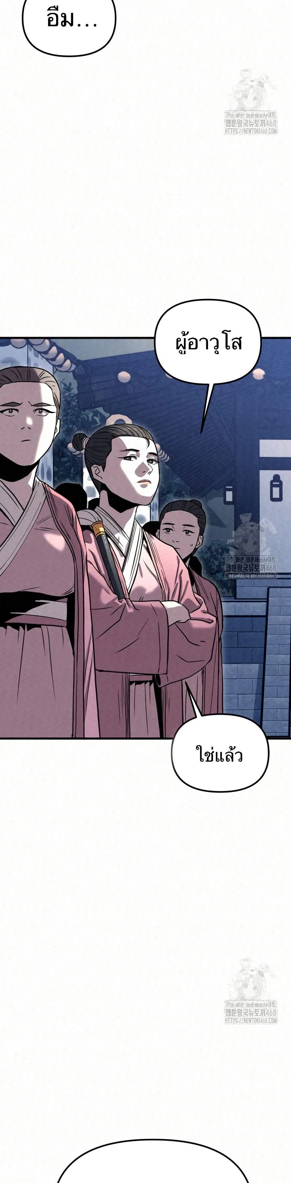 หน้าที่ 49