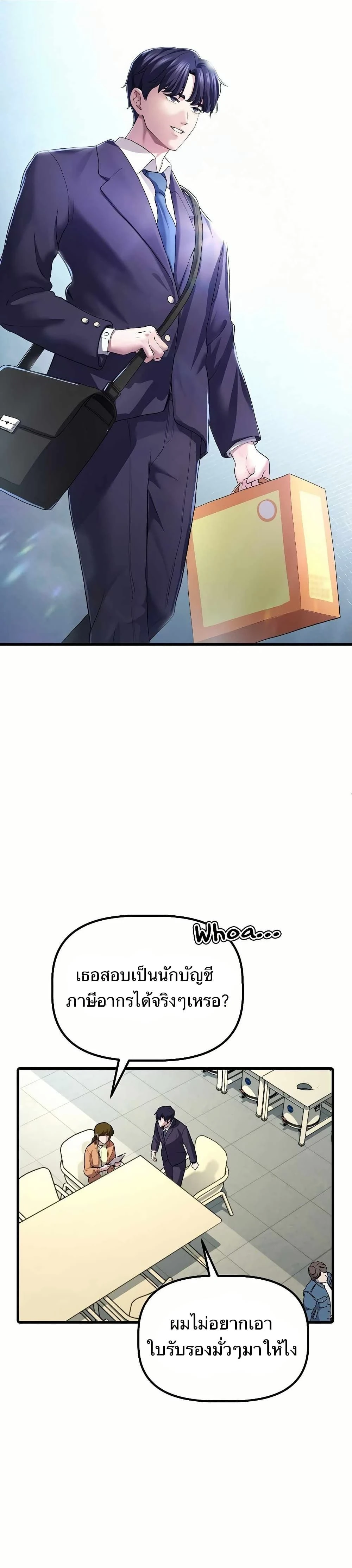 หน้าที่ 34