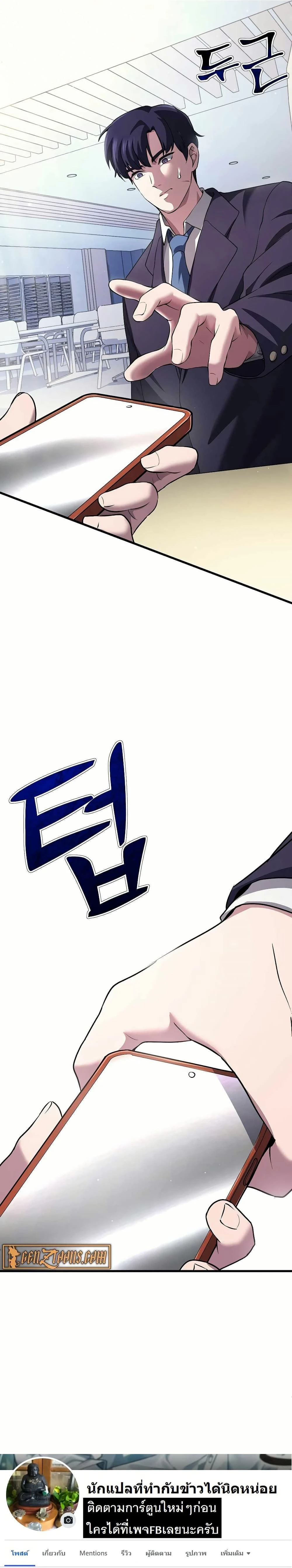 หน้าที่ 37