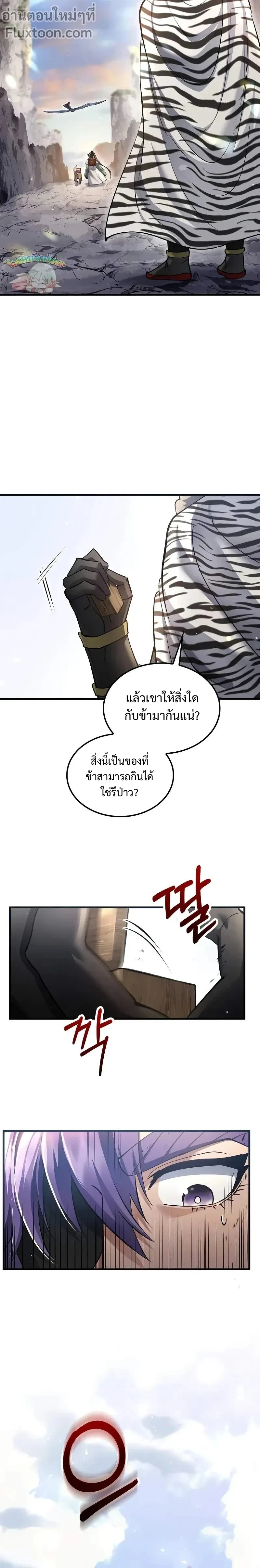 หน้าที่ 21