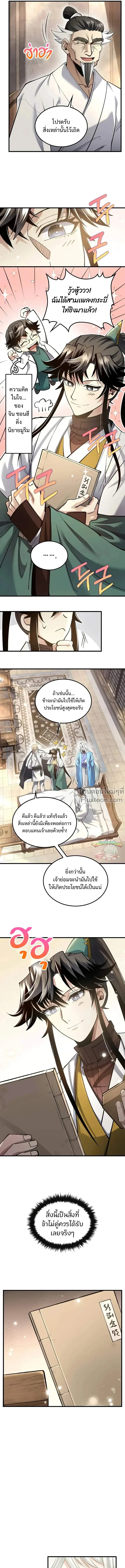 หน้าที่ 14